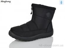 Ботинки Minghong CB008