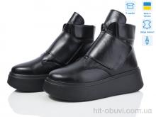 Черевики Ailinda 926-2M