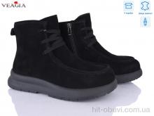 Ботинки Veagia-ADA FW38