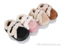 Тапки M&L  Alex13 WP5052 mix