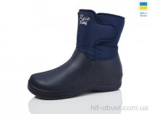 Сапоги из пены Inblue D339N т.синій