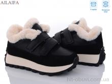 Кроссовки Ailaifa 2317 beige-black