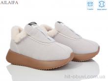 Кроссовки Ailaifa 1059-2