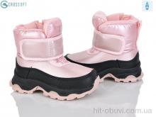 Черевики CROSSOPT HA567 pink