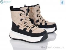Черевики CROSSOPT HB552 khaki