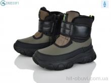 Черевики CROSSOPT HB555 a.green