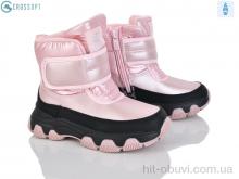 Черевики CROSSOPT HB555 pink