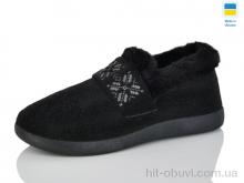 Бурки Зручне взуття 25 чорний