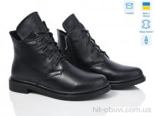 Ботинки Ailinda 1452-2M