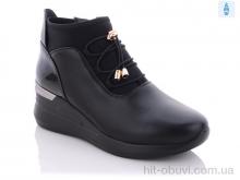 Ботинки Aifeilin-Karco F683-3