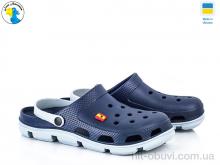 Крокси Jose Amorales 116110A