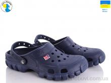 Крокси Jose Amorales 118110