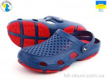 Крокси Jose Amorales 118133