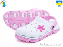 Крокси Jose Amorales 116100