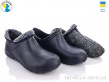 Галоші Jose Amorales 119501