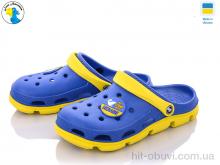 Кроксы Jose Amorales 116392