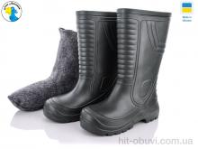 Чоботи з піни Jose Amorales 118150-M3