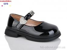 Туфли GFB-Канарейка T127-2