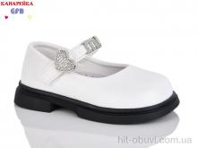 Туфли GFB-Канарейка T127-3