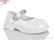 Туфли GFB-Канарейка T127-4