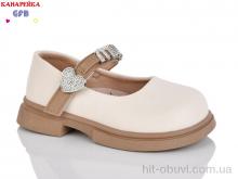 Туфли GFB-Канарейка T127-5