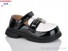 Туфли GFB-Канарейка T125-2