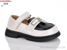Туфли GFB-Канарейка T125-3