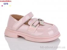 Туфли GFB-Канарейка T125-4