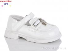 Туфли GFB-Канарейка T125-5