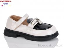 Туфли GFB-Канарейка S225-3