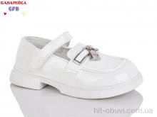 Туфли GFB-Канарейка S225-5