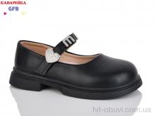 Туфли GFB-Канарейка S227-1