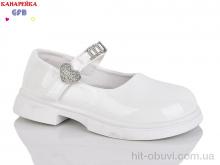Туфли GFB-Канарейка S227-4