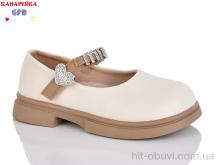 Туфли GFB-Канарейка S227-5