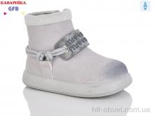 Ботинки GFB-Канарейка T155-2