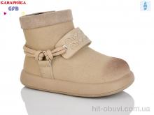 Ботинки GFB-Канарейка T155-3