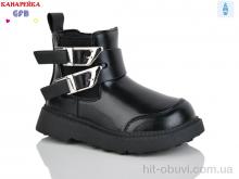 Ботинки GFB-Канарейка T150-1