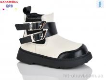 Ботинки GFB-Канарейка T150-2