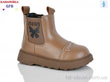 Ботинки GFB-Канарейка T153-3
