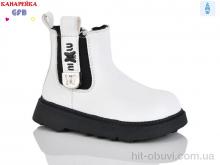 Ботинки GFB-Канарейка T152-4