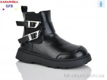 Ботинки GFB-Канарейка S250-1