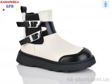 Ботинки GFB-Канарейка S250-2