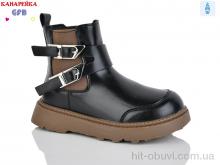 Ботинки GFB-Канарейка S250-3