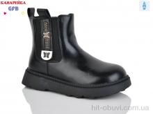 Ботинки GFB-Канарейка S252-1