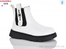 Ботинки GFB-Канарейка S252-4