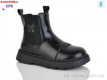 Ботинки GFB-Канарейка S253-1