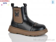 Ботинки GFB-Канарейка S253-2