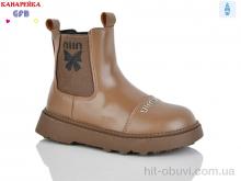 Ботинки GFB-Канарейка S253-3