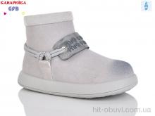 Ботинки GFB-Канарейка S255-2