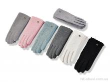 Перчатки CAP 262-03 mix